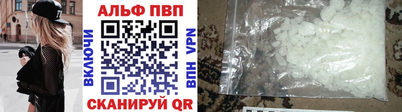 Альфа ПВП Crystall  blacksprut маркетплейс  Красный Кут 