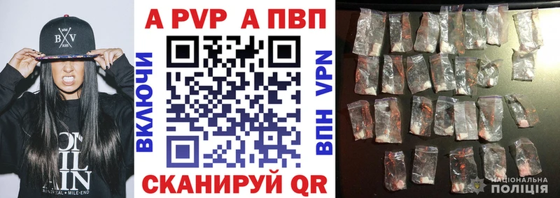 A PVP СК КРИС Красный Кут