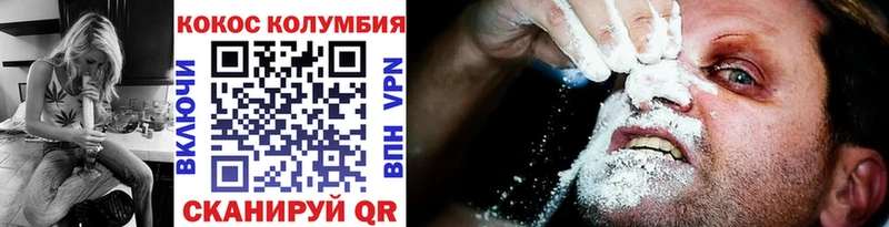 где можно купить наркотик  Красный Кут  КОКАИН 97% 