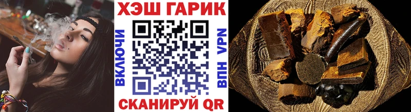 ГАШИШ индика сатива площадка состав Красный Кут