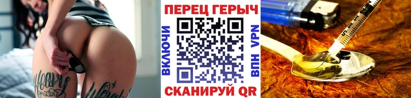 продажа наркотиков  mega ТОР  ГЕРОИН афганец  Красный Кут 