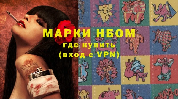 герыч Богородицк