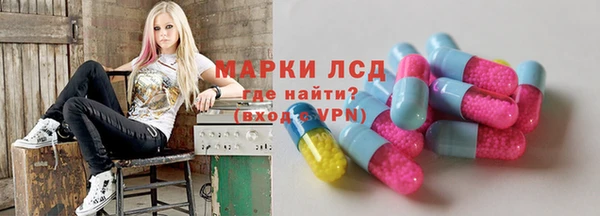 ПСИЛОЦИБИНОВЫЕ ГРИБЫ Богородск