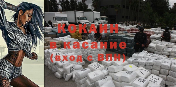 кокаин колумбия Богданович