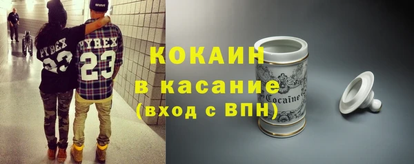ПСИЛОЦИБИНОВЫЕ ГРИБЫ Богородск