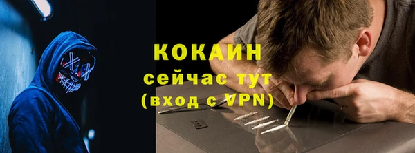 кокаин колумбия Богданович