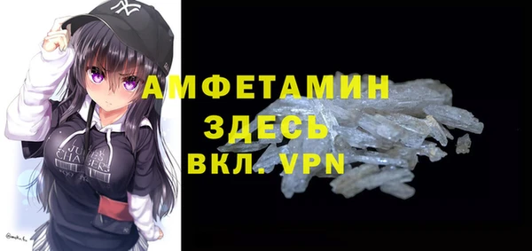 герыч Богородицк