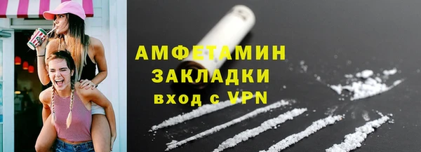 герыч Богородицк