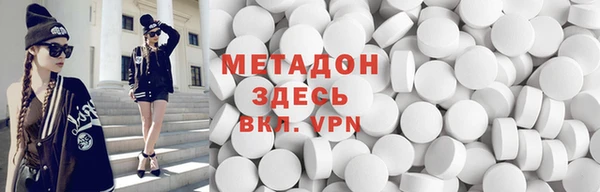 герыч Богородицк