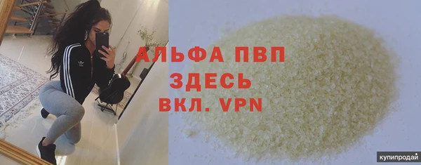 ПСИЛОЦИБИНОВЫЕ ГРИБЫ Богородск