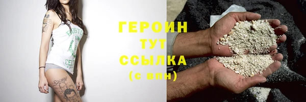 ПСИЛОЦИБИНОВЫЕ ГРИБЫ Богородск