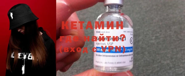 ПСИЛОЦИБИНОВЫЕ ГРИБЫ Богородск