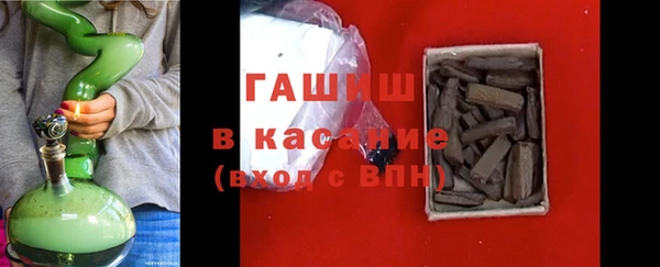 герыч Богородицк