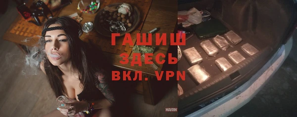ПСИЛОЦИБИНОВЫЕ ГРИБЫ Богородск