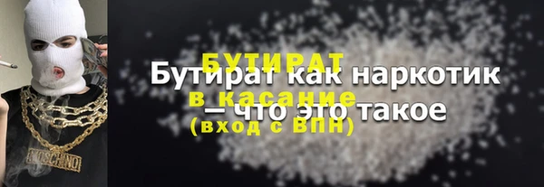эйфоретик Гвардейск