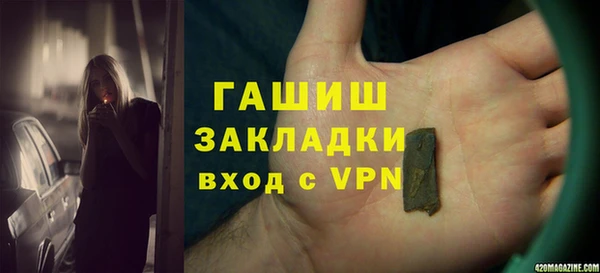 герыч Богородицк