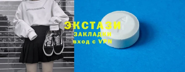 герыч Богородицк