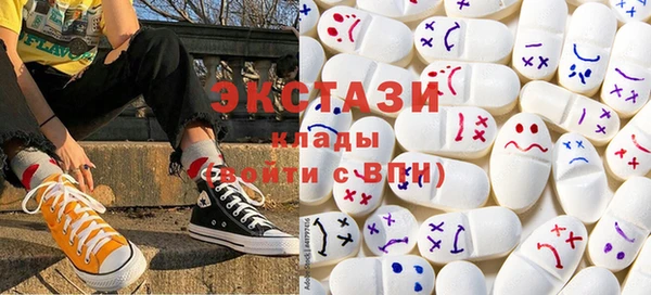 ПСИЛОЦИБИНОВЫЕ ГРИБЫ Богородск