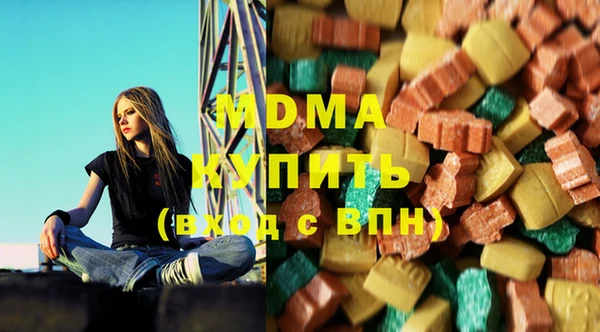 ПСИЛОЦИБИНОВЫЕ ГРИБЫ Богородск
