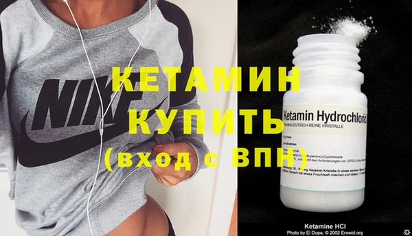 ПСИЛОЦИБИНОВЫЕ ГРИБЫ Богородск