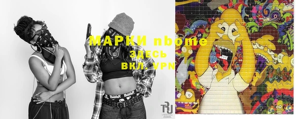 герыч Богородицк
