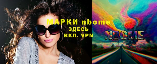 герыч Богородицк