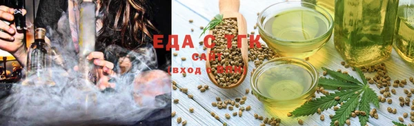 ПСИЛОЦИБИНОВЫЕ ГРИБЫ Богородск
