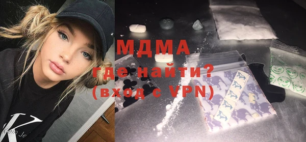 кокаин колумбия Богданович