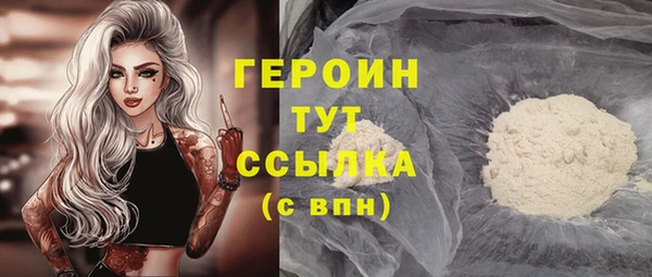 ПСИЛОЦИБИНОВЫЕ ГРИБЫ Богородск