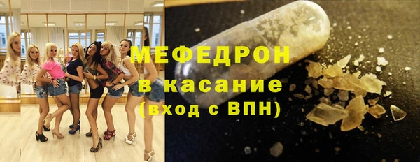 ПСИЛОЦИБИНОВЫЕ ГРИБЫ Богородск