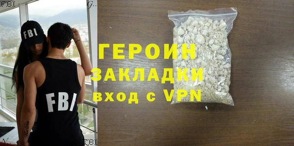ПСИЛОЦИБИНОВЫЕ ГРИБЫ Богородск