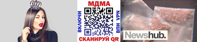 купить  сайты  Красный Кут  МДМА VHQ 