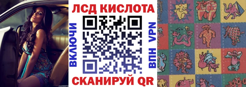наркошоп  Красный Кут  Марки N-bome 1500мкг 