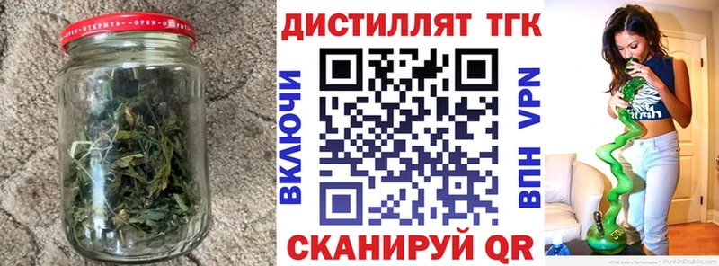 гидра как зайти  Красный Кут  ТГК вейп с тгк 